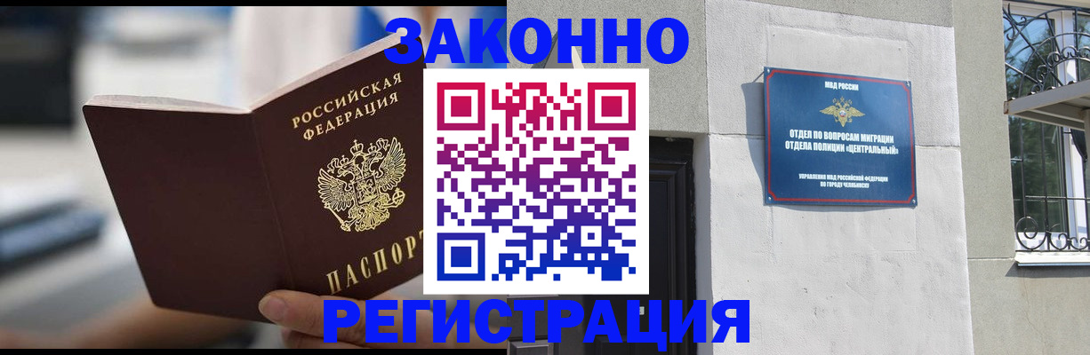 временная регистрация госуслуги в Нерюнгри