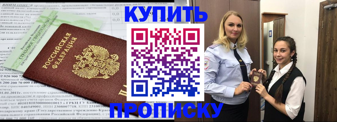 регистрация для школы в Нерюнгри